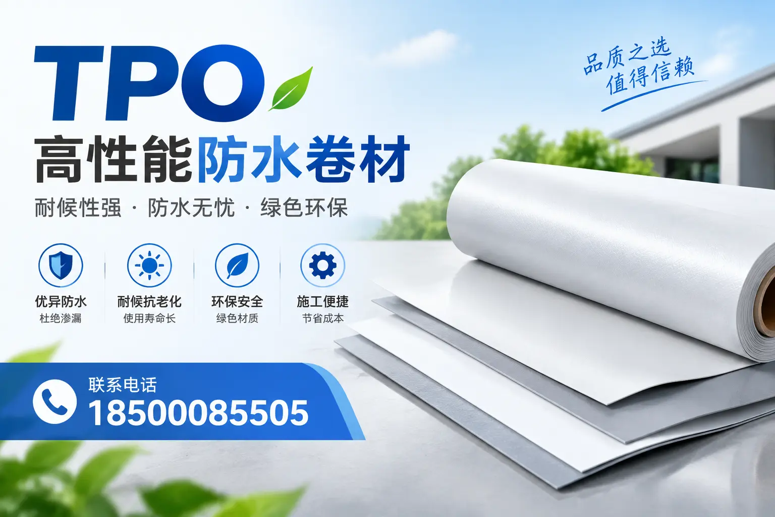 tpo的创新应用案例,启发泸州企业新思路