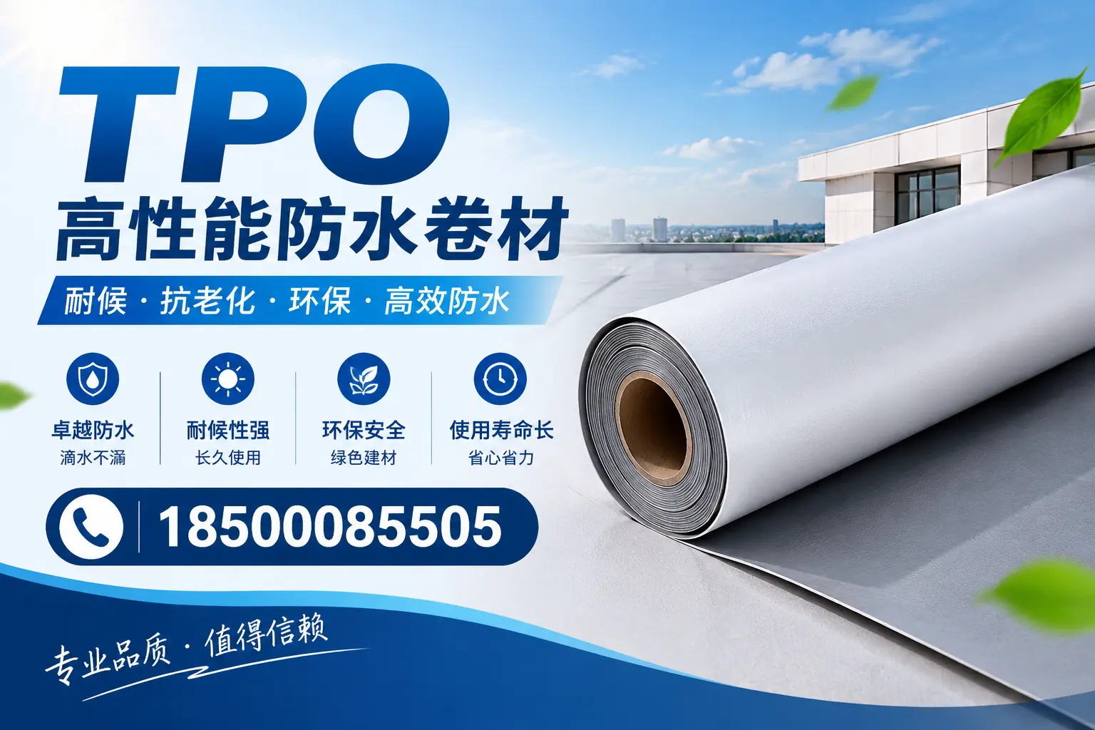 tpo材料在泸州的未来发展趋势与机遇